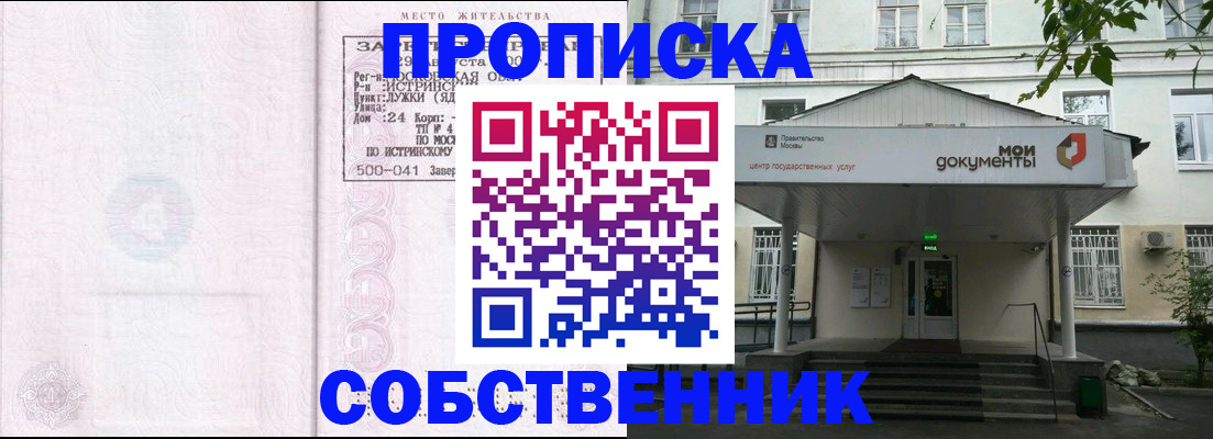 миграционный учет в Катайске
