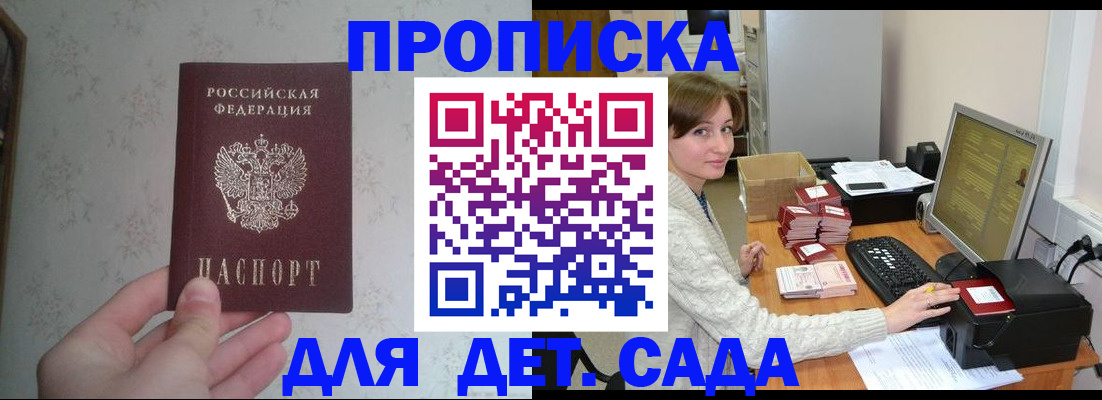 прописка иностранных граждан в Катайске